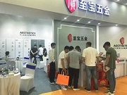 溫州至寶五金制品有限公司取得一種應用鎖具安裝蓋板的鎖具專利,起到快速拆卸的效果