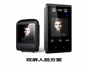 “刷臉”時代到來，掌握核心技術才是發展的關鍵！