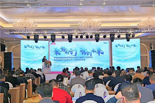 Yale耶魯榮獲智能門鎖2024年度峰會三項殊榮，榮耀再度加冕！