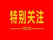 299元精雕人臉視頻鎖都出來了？智能鎖行業內卷何時休？