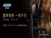 亞薩合萊超500億 多瑪凱拔140億 安朗杰超250億? 全球三大五金鎖具安防巨頭 誰的實力更強？