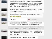 智能鎖經銷商為什么要定期上門為客戶服務?業內人說出了真相!