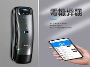 想過智能生活不一定要換門，但一定要換一把便捷安全的智能鎖