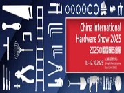 五金行業(yè) “引力場” 已開啟,CIHS 2025 展位銷售近九成!