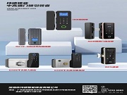 瑋德全新玻璃門鎖、牛頭鎖、通通鎖，涂鴉版本&單機(jī)藍(lán)牙版震撼上市！