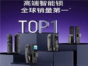 為什么說許多智能鎖品牌，3年后將不復存在……