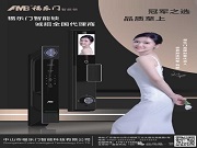 智能鎖前后面板實用功能藏著哪些你不知道的秘密？