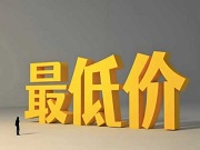 四問超低價智能鎖廠家:39/49元一握開 1XX大屏貓眼人臉鎖……還能堅持多久?