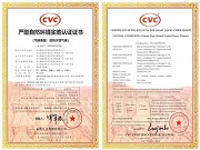 權(quán)威認(rèn)證!德施曼智能鎖斬獲迪拜極端環(huán)境認(rèn)證