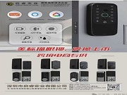 啟睿實(shí)業(yè)美標(biāo)貓眼鎖震撼上市！國(guó)家高新科技賦能，安全開(kāi)鎖新體驗(yàn)