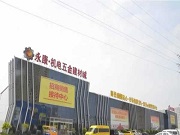 “世界五金之都”永康在五金、鎖具領域有多強？