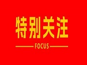 為什么有的智能鎖經銷商總是罵網購的智能鎖質量不好、服務不好?