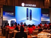 鹿客技術(shù)品牌暨魅影新品順利發(fā)布,以創(chuàng)新智造重塑智能安防新高度