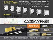 一把鎖的“隱形超能力”：防卡、輕轉(zhuǎn)、一鍵換向，它如何重新定義家的安全感？