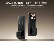 小米智能門鎖2指靜脈增強版開售:到手價1699元 小米不卷價格,傳統智能鎖品牌為何還要打價格戰?