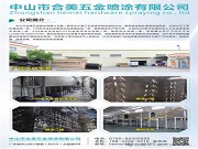 給鎖具穿上 “定制防護(hù)衣” 的幕后高手