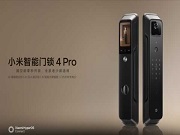小米智能門(mén)鎖4 Pro正式上市，售價(jià)2499元——高端智能鎖，小米真的成了？