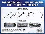 智能鎖「永不斷網(wǎng)」的秘密：專(zhuān)屬傳輸架構(gòu)揭秘