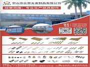 拒絕將就!選鎖具五金,眾榮用自研技術(shù)與全鏈服務(wù)定義安心