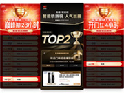 新秀崛起，質領未來 | 龍霆智能鎖榮膺“消費者優選品牌”大獎