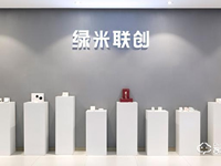 對話綠米聯(lián)創(chuàng)CEO游延筠：創(chuàng)業(yè)就像走迷宮，總是遇到十字路口