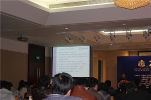 大會(huì)現(xiàn)場(chǎng)