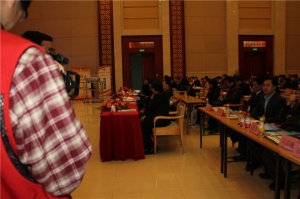 大會(huì)現(xiàn)場(chǎng)