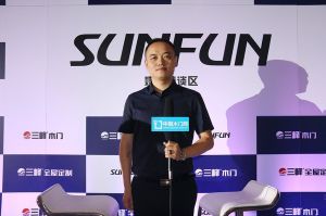 2018三峰木門(mén)二十周年