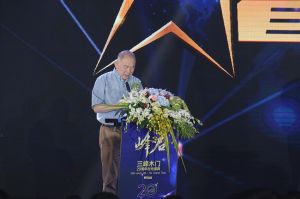 2018三峰木門(mén)二十周年