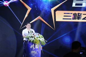 2018三峰木門(mén)二十周年