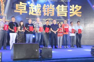 2018三峰木門(mén)二十周年