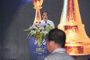 2018三峰木門(mén)二十周年