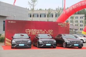 2018三峰木門(mén)二十周年