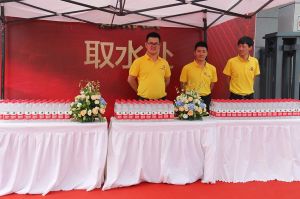 2018三峰木門(mén)二十周年