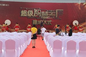 2018三峰木門(mén)二十周年