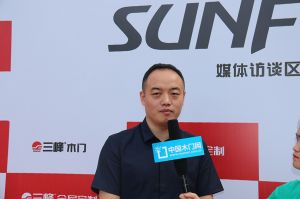 2018三峰木門(mén)二十周年