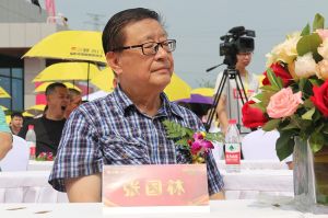 2018三峰木門(mén)二十周年