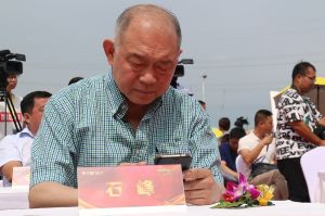 2018三峰木門(mén)二十周年