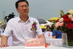 2018三峰木門(mén)二十周年