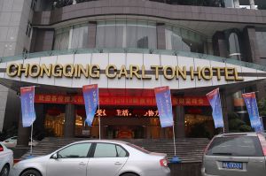 天大年會：2018新盈利模式解密財富峰會