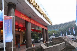 天大年會：2018新盈利模式解密財富峰會