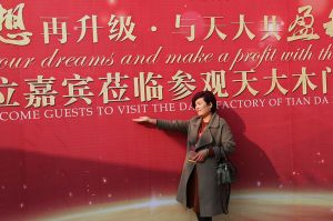 天大年會：2018新盈利模式解密財富峰會