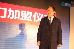 天大年會：2018新盈利模式解密財富峰會