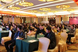 天大年會：2018新盈利模式解密財富峰會