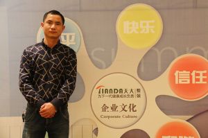 天大年會：2018新盈利模式解密財富峰會