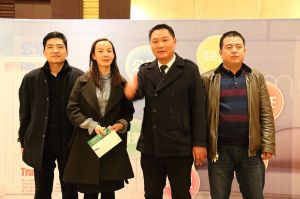 天大年會：2018新盈利模式解密財富峰會