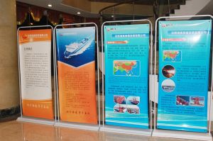 2018山東木材與木制品年會