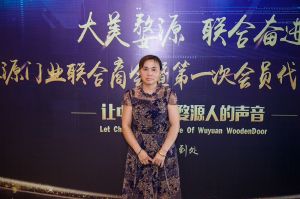 2018-8-29婺源門業聯合商會