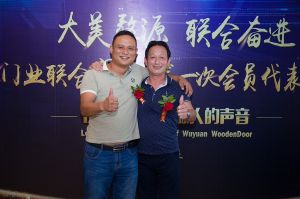 2018-8-29婺源門業聯合商會