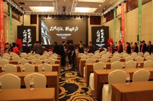 藝格云木門2017年度品牌營銷峰會